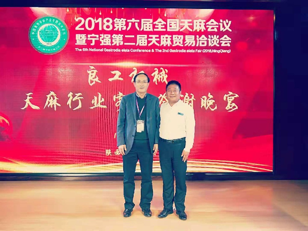 中國菌物學會理事長  郭良棟 指導、交流